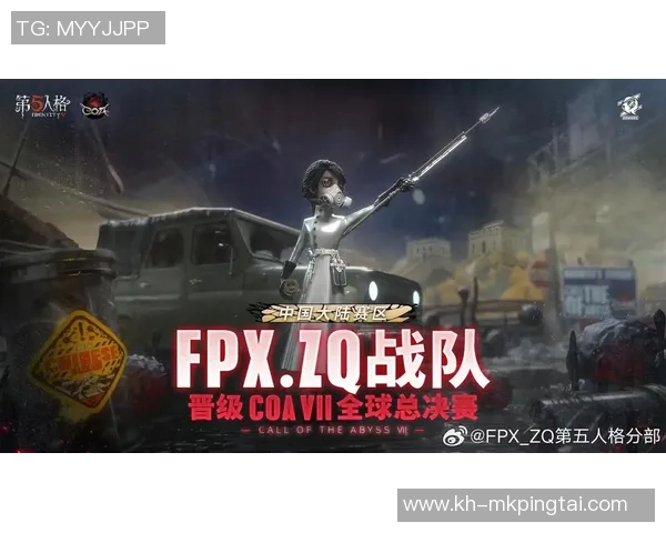 2026年3月份新闻和平精英深度解析FPX战队的控制策略与战术布局 2026年3月份新闻和平精英深度解析FPX战队的控制策略与战术布局